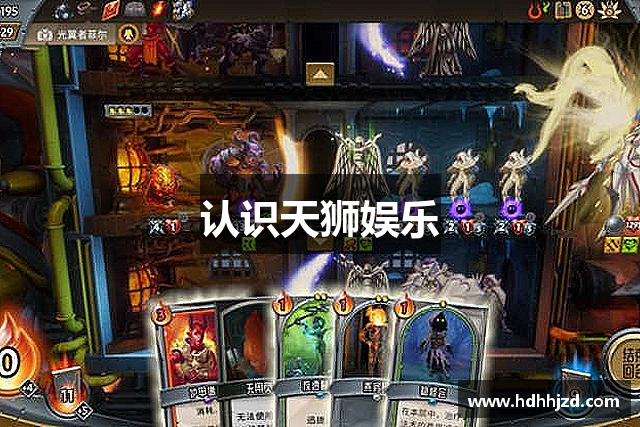 认识天狮娱乐